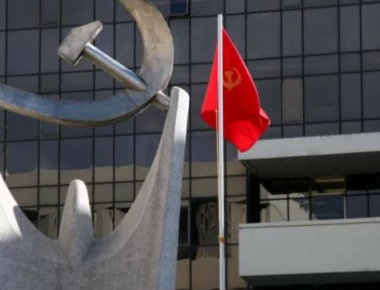 ΚΚΕ: Διοργανώνουν συγκεντρώσεις την Πέμπτη κατά της Συμφωνίας των Πρεσπών - «Όχι στη Συμφωνία Τσίπρα – Ζάεφ»